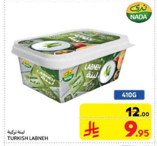 NADA Labneh available at Carrefour in KSA, Saudi Arabia, Saudi - Jeddah