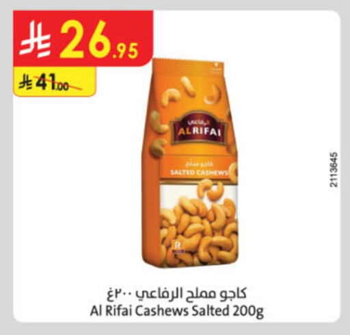 available at الدانوب in مملكة العربية السعودية, السعودية, سعودية - خميس مشيط