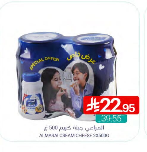 ALMARAI Cream Cheese available at Muntazah Markets in KSA, Saudi Arabia, Saudi - Qatif