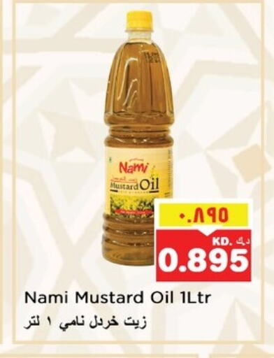 Mustard Oil available at Nesto Hypermarkets in Kuwait