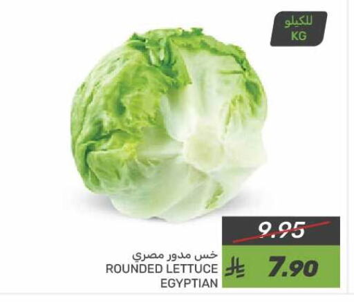 Lettuce from Egypt available at Mazaya in KSA, Saudi Arabia, Saudi - Dammam