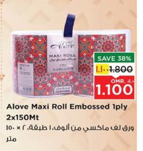 available at Nesto Hyper Market   in Oman - Salalah