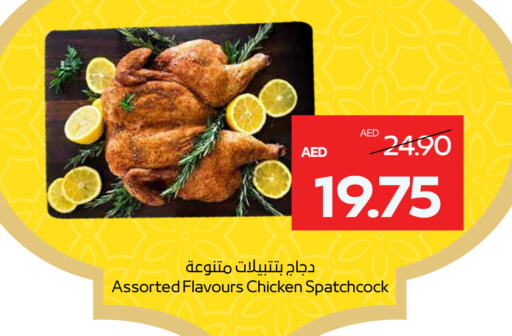 available at أدكووب in الإمارات العربية المتحدة , الامارات - أبو ظبي