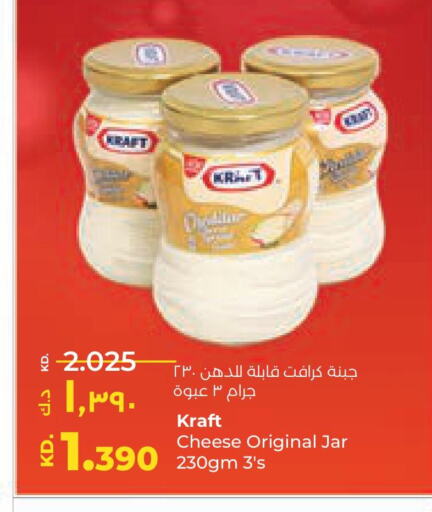 KRAFT available at Lulu Hypermarket  in Kuwait - Kuwait City