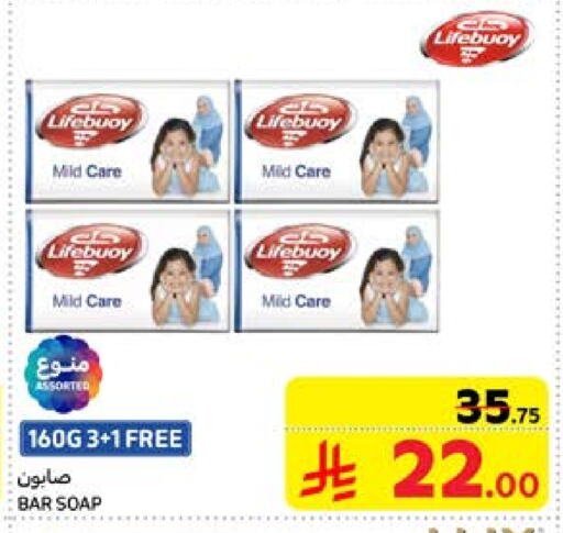 LIFEBOUY available at Carrefour in KSA, Saudi Arabia, Saudi - Buraidah