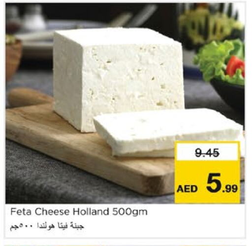 Feta available at Nesto Hypermarket in UAE - Dubai