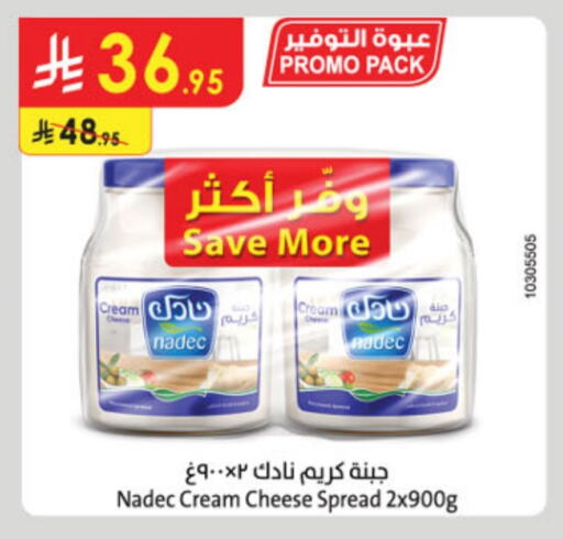 NADEC Cream Cheese available at Danube in KSA, Saudi Arabia, Saudi - Al Hasa