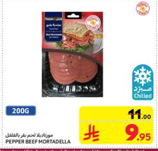 Beef available at Carrefour in KSA, Saudi Arabia, Saudi - Buraidah