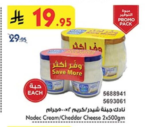 NADEC Cheddar Cheese available at Bin Dawood in KSA, Saudi Arabia, Saudi - Mecca