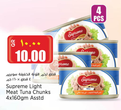 Tuna - Canned available at Retail Mart in Qatar - Al Rayyan