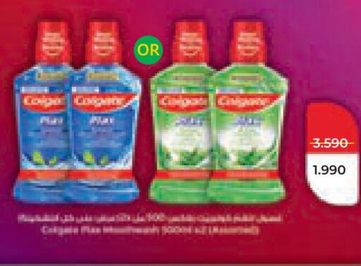 available at Lulu Hypermarket  in Kuwait - Jahra Governorate