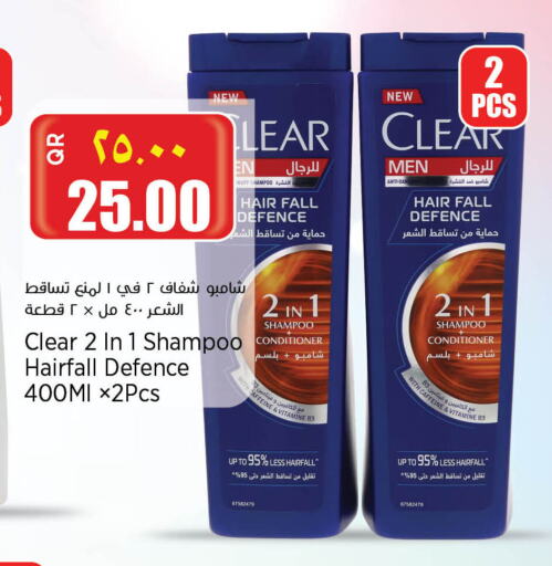 CLEAR Shampoo / Conditioner available at Retail Mart in Qatar - Al Wakra