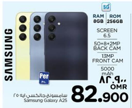 SAMSUNG available at Nesto Hyper Market   in Oman - Salalah