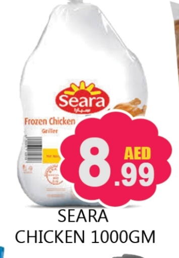 SEARA Frozen Whole Chicken available at Souk Al Mubarak Hypermarket in UAE - Sharjah / Ajman