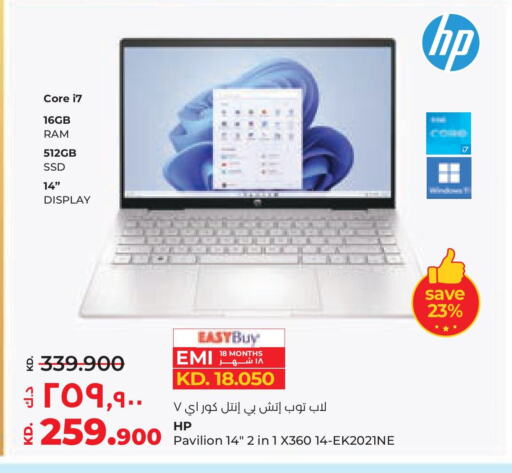 HP Laptop available at Lulu Hypermarket  in Kuwait - Kuwait City