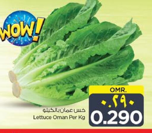 Lettuce from Oman available at نستو هايبر ماركت in عُمان - صلالة