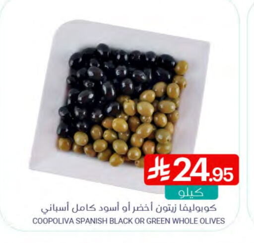 COOPOLIVA available at Muntazah Markets in KSA, Saudi Arabia, Saudi - Qatif