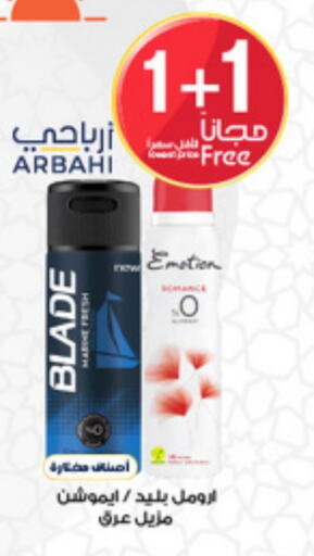 available at Al-Dawaa Pharmacy in KSA, Saudi Arabia, Saudi - Jazan