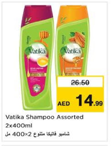 VATIKA Shampoo / Conditioner available at Nesto Hypermarket in UAE - Dubai