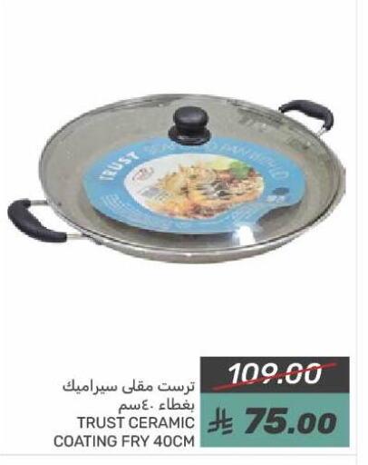 available at  مـزايــا in مملكة العربية السعودية, السعودية, سعودية - المنطقة الشرقية