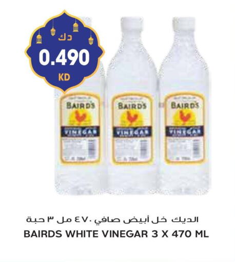 Vinegar available at Grand Hyper in Kuwait - Jahra Governorate