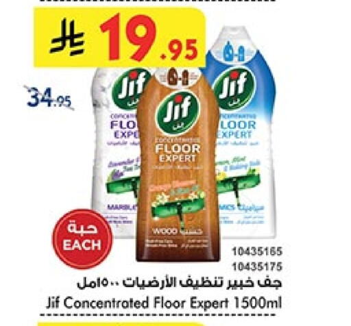 JIF General Cleaner available at Bin Dawood in KSA, Saudi Arabia, Saudi - Mecca