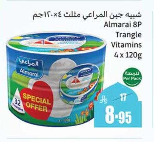 ALMARAI Triangle Cheese available at Othaim Markets in KSA, Saudi Arabia, Saudi - Medina