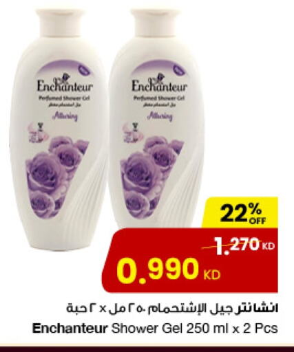 Enchanteur Shower Gel available at The Sultan Center in Kuwait - Ahmadi Governorate