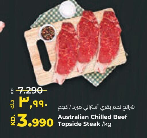 Beef available at Lulu Hypermarket  in Kuwait - Kuwait City