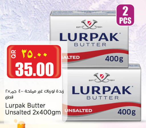 LURPAK available at Retail Mart in Qatar - Umm Salal