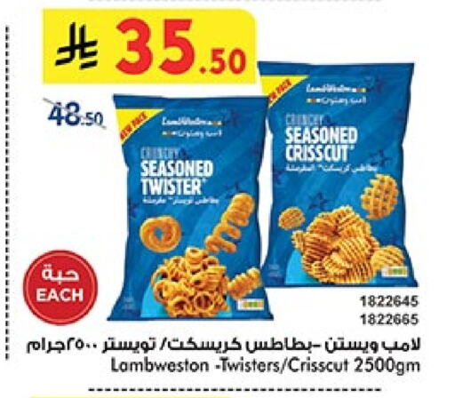 available at بن داود in مملكة العربية السعودية, السعودية, سعودية - جدة