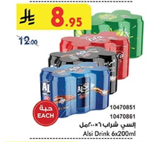 available at Bin Dawood in KSA, Saudi Arabia, Saudi - Medina