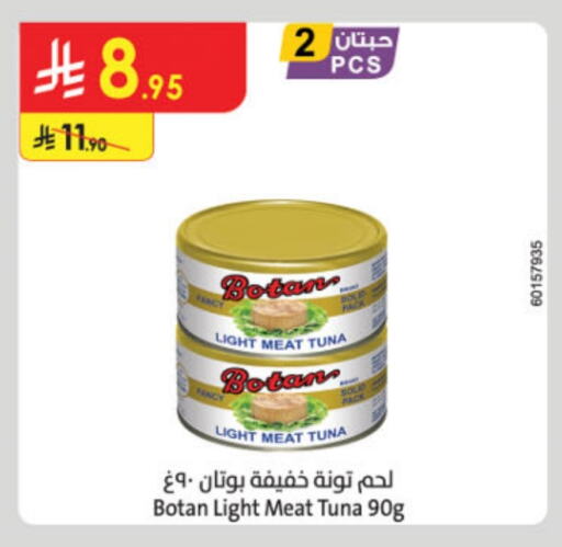 Tuna - Canned available at Danube in KSA, Saudi Arabia, Saudi - Medina