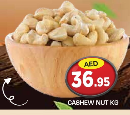 available at Baniyas Spike  in UAE - Abu Dhabi