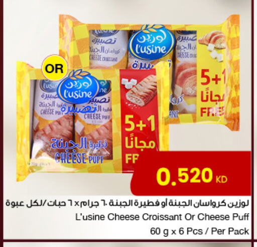 available at The Sultan Center in Kuwait - Kuwait City