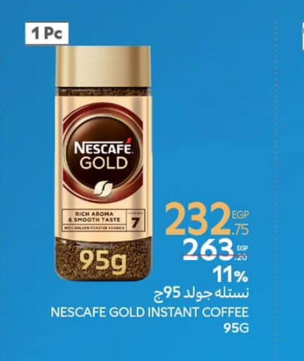 NESCAFE GOLD Coffee available at Carrefour  in Egypt - Cairo