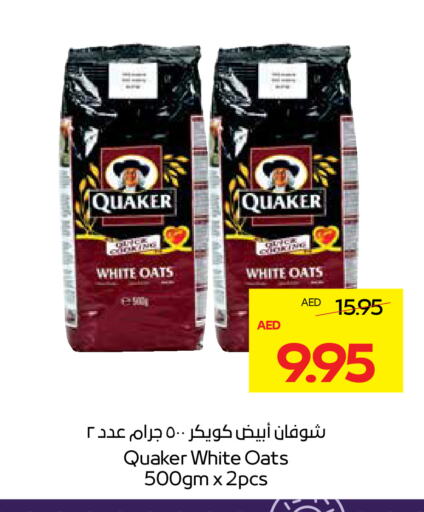 QUAKER Oats available at ADCOOP in UAE - Abu Dhabi