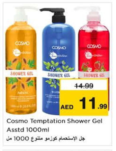 Shower Gel available at Nesto Hypermarket in UAE - Dubai