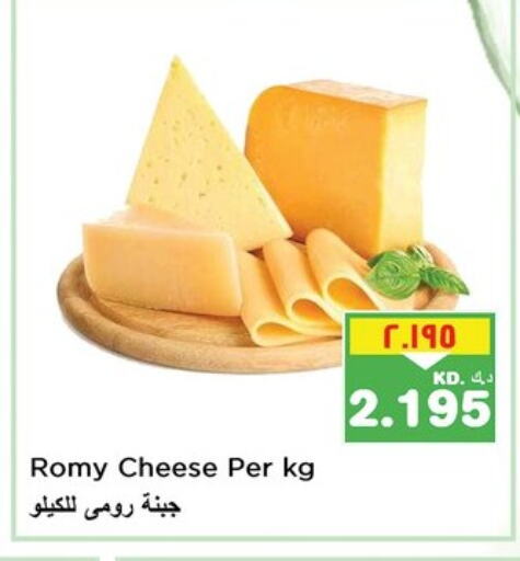 Roumy Cheese available at Nesto Hypermarkets in Kuwait - Kuwait City