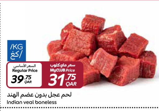 Veal available at Carrefour in Qatar - Umm Salal