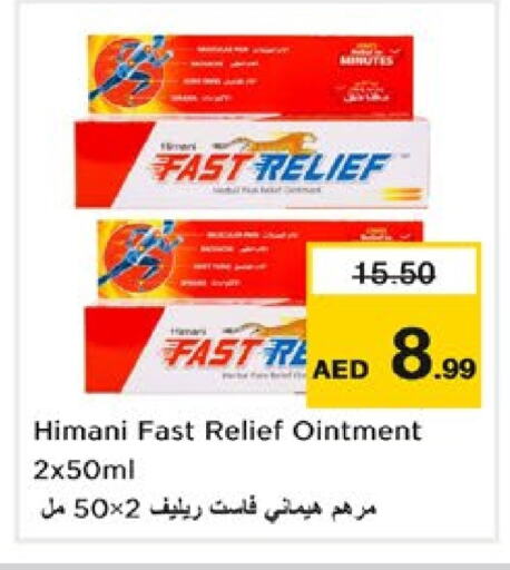 HIMANI available at Nesto Hypermarket in UAE - Dubai