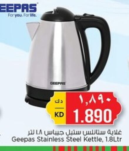 GEEPAS Kettle available at Nesto Hypermarkets in Kuwait - Ahmadi Governorate