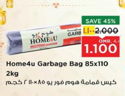 available at Nesto Hyper Market   in Oman - Salalah