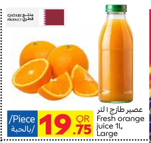 Orange available at كارفور in قطر - الشمال