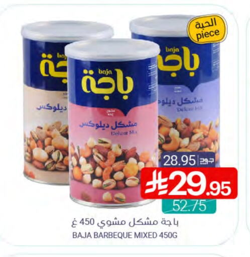 available at اسواق المنتزه in مملكة العربية السعودية, السعودية, سعودية - المنطقة الشرقية