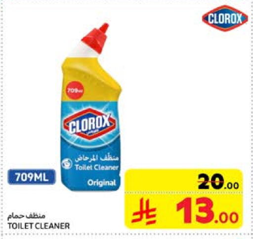 CLOROX Toilet / Drain Cleaner available at Carrefour in KSA, Saudi Arabia, Saudi - Riyadh