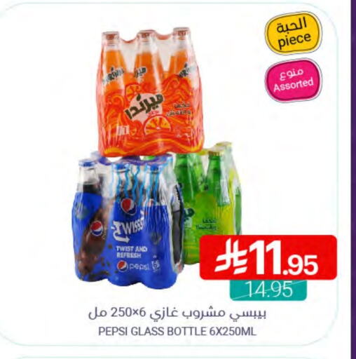 available at Muntazah Markets in KSA, Saudi Arabia, Saudi - Dammam