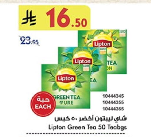 Lipton Green Tea Bag available at Bin Dawood in KSA, Saudi Arabia, Saudi - Medina