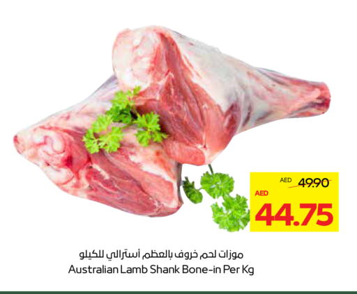 Mutton / Lamb available at ADCOOP in UAE - Abu Dhabi