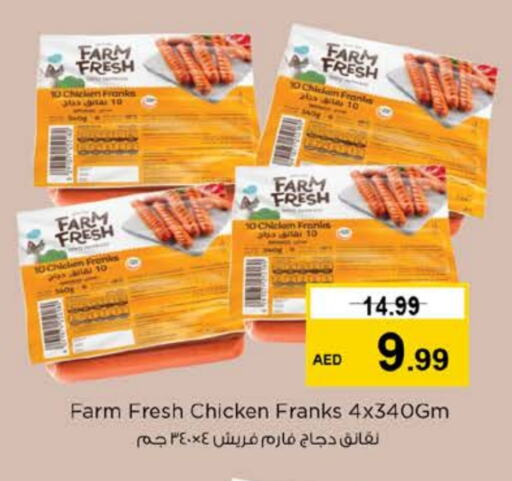 FARM FRESH Chicken Sausage available at Nesto Hypermarket in UAE - Fujairah